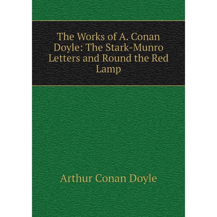 фото Книга the works of a. conan doyle: the stark-munro letters and round the red lamp nobel press