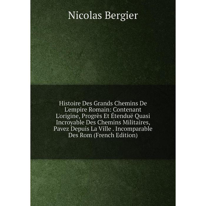 фото Книга histoire des grands chemins de l'empire romain nobel press