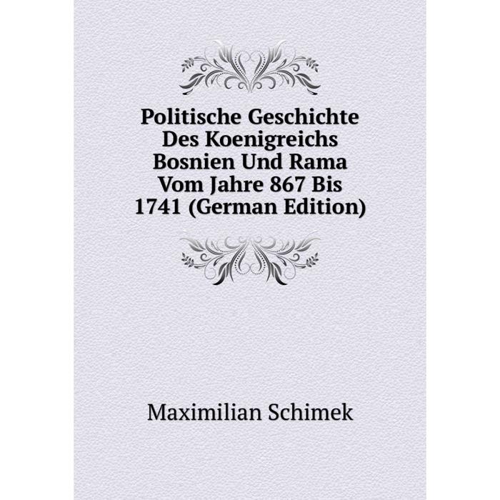 фото Книга politische geschichte des koenigreichs bosnien und rama vom jahre 867 bis 1741 (german edition) nobel press