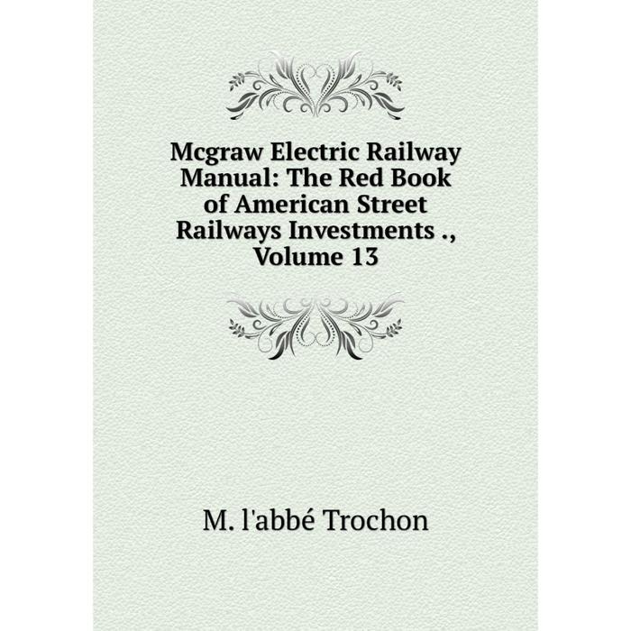 фото Книга mcgraw electric railway manual: the red book of american street railways investments, volume 13 nobel press