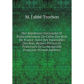 

Книга Des Sépultures Nationales Et Particulièrement De Celles Des Rois De France