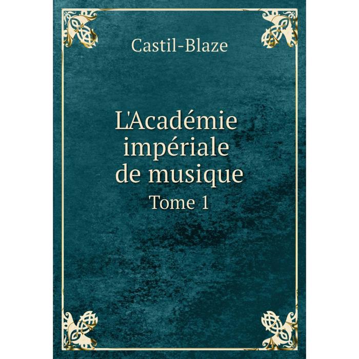 фото Книга l'académie impériale de musiquetome 1 nobel press