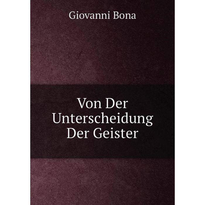 фото Книга von der unterscheidung der geister nobel press