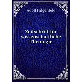 

Книга Zeitschrift für wissenschaftliche Theologie