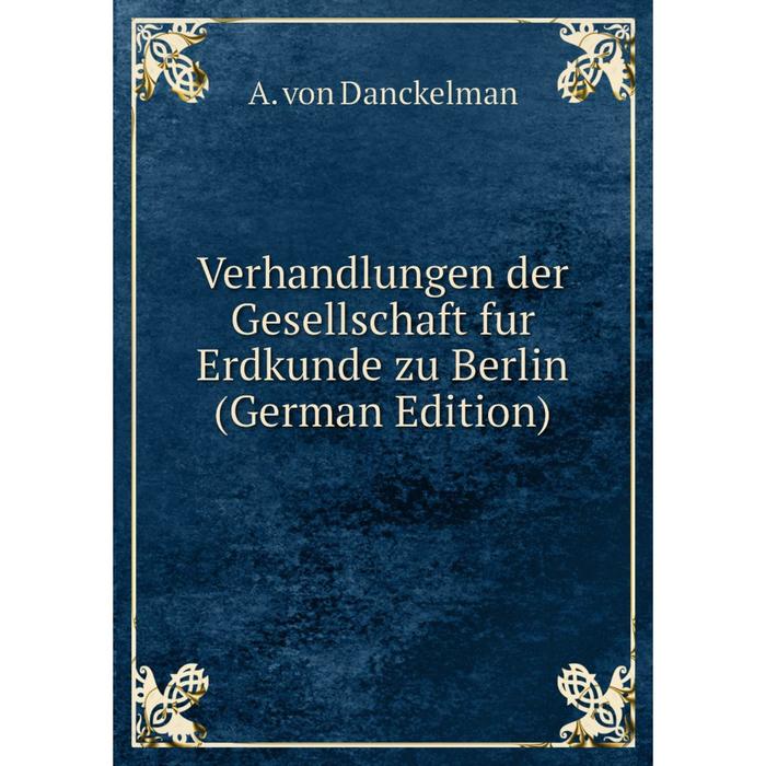 фото Книга verhandlungen der gesellschaft fur erdkunde zu berlin (german edition) nobel press