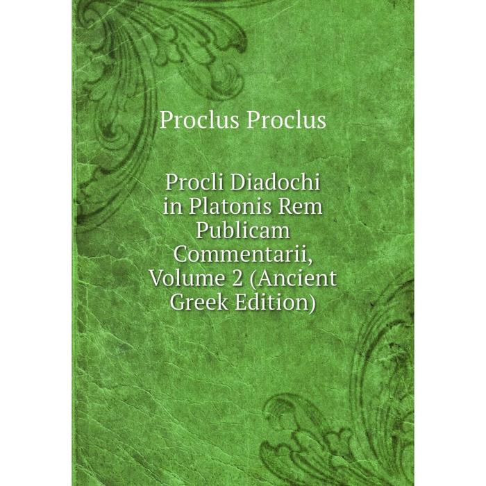 фото Книга procli diadochi in platonis rem publicam commentarii, volume 2 (ancient greek edition) nobel press