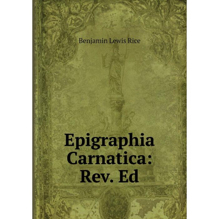 фото Книга epigraphia carnatica: rev. ed nobel press