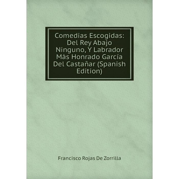 фото Книга comedias escogidas: del rey abajo ninguno, y labrador más honrado garcía del castañar (spanish edition) nobel press