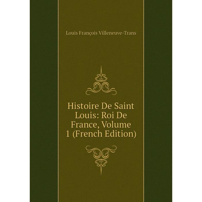 фото Книга histoire de saint louis: roi de france, volume 1 (french edition) nobel press