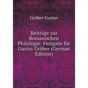 

Книга Beiträge zur Romanischen Philologie: Festgabe für Gustav Gröber (German Edition)