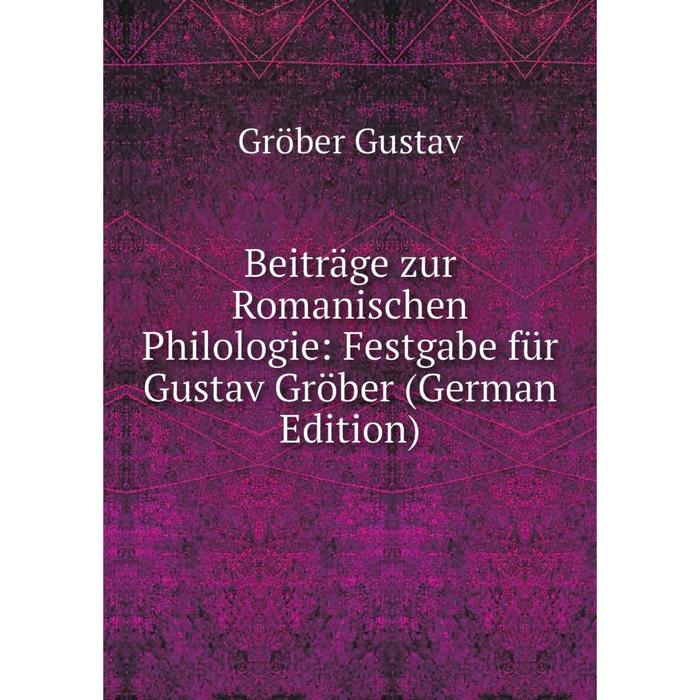 фото Книга beiträge zur romanischen philologie: festgabe für gustav gröber (german edition) nobel press