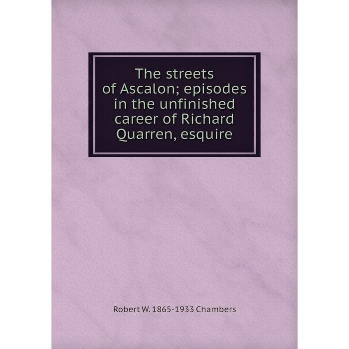 фото Книга the streets of ascalon episodes in the unfinished career of richard quarren, esquire nobel press