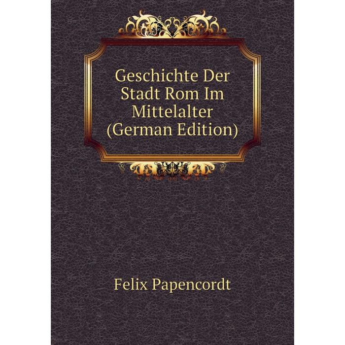 фото Книга geschichte der stadt rom im mittelalter (german edition) nobel press