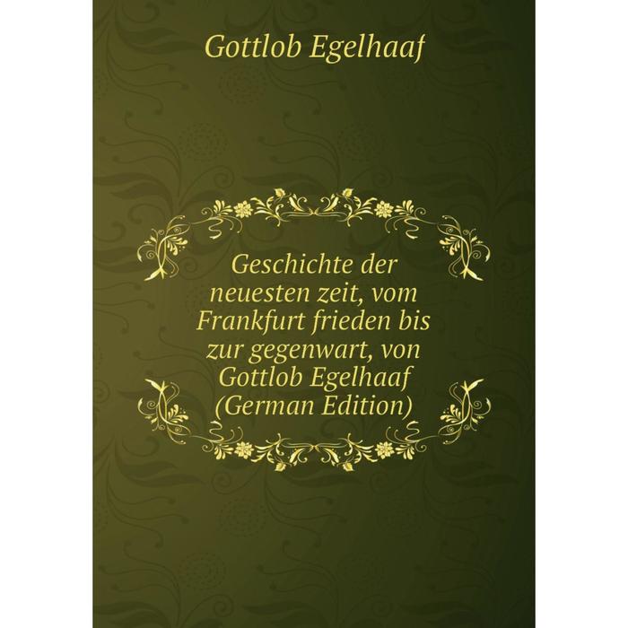 фото Книга geschichte der neuesten zeit, vom frankfurt frieden bis zur gegenwart, von gottlob egelhaaf (german edition) nobel press