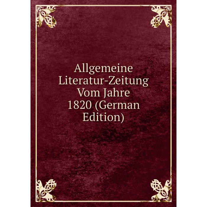 фото Книга allgemeine literatur-zeitung vom jahre 1820 (german edition) nobel press