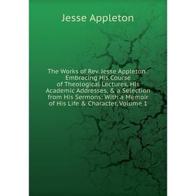 

Книга The Works of Rev. Jesse Appleton