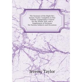 

Книга The Sermons of the Right Rev. Jeremy Taylor: Complete in One Volume. Comprising a Course for the Whole Year, and a Supplement of Sermons On Vari