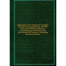 

Книга Allgemeine Und Chemische Geologie