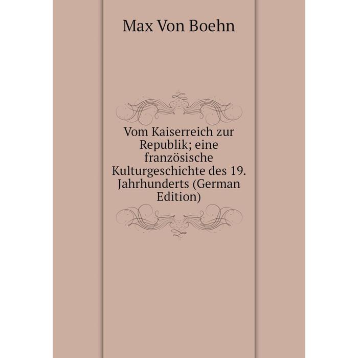 фото Книга vom kaiserreich zur republik eine französische kulturgeschichte des 19. jahrhunderts (german edition) nobel press