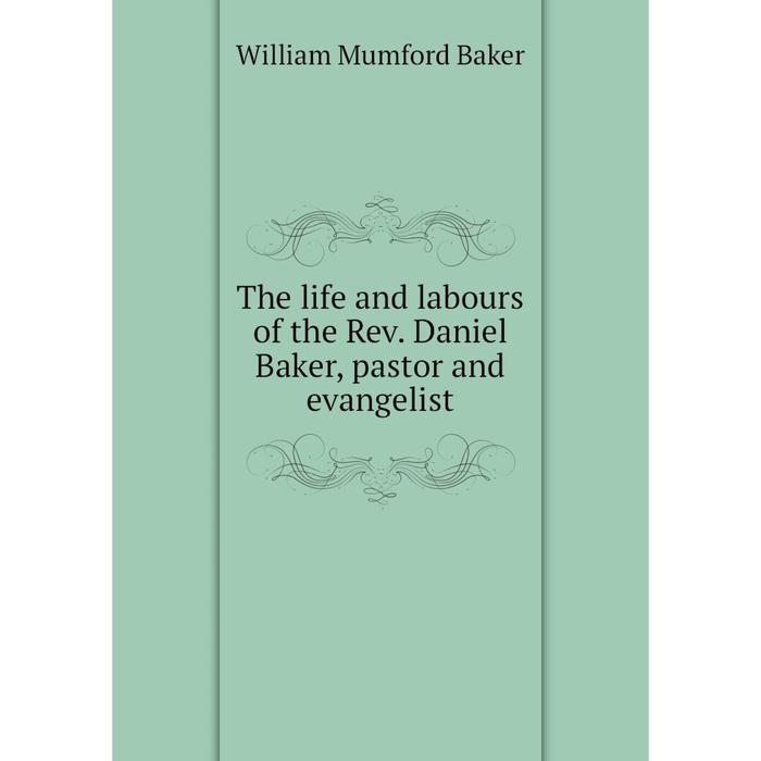 фото Книга the life and labours of the rev. daniel baker, pastor and evangelist nobel press