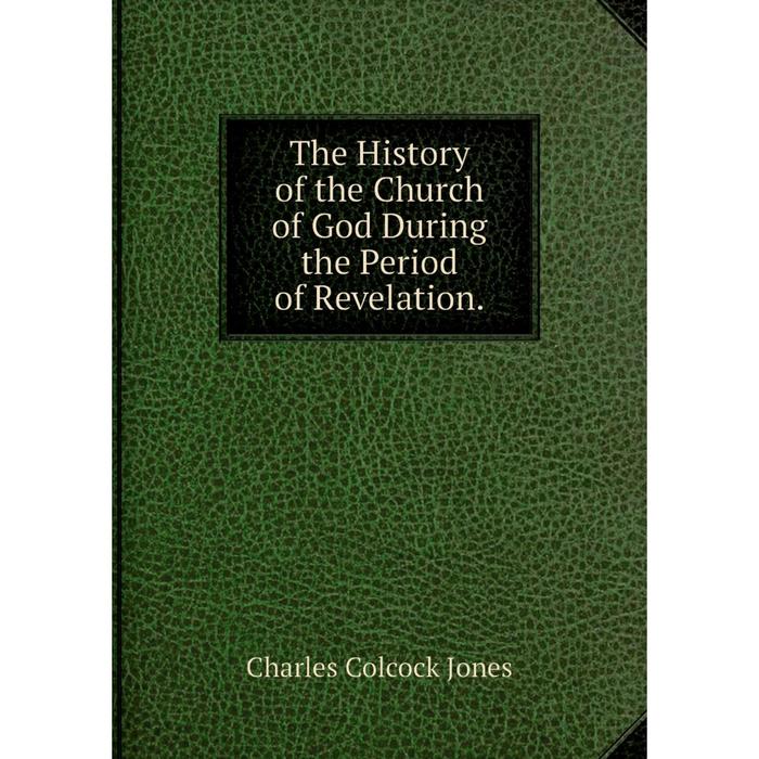 фото Книга the history of the church of god during the period of revelation. nobel press