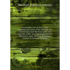 

Книга Geschichte Von Italien, Nach Ordnung Der Jahre, Vom Anfange Der Christlichen Zeit-Rechnung Bis Auf Das Jahr 1500