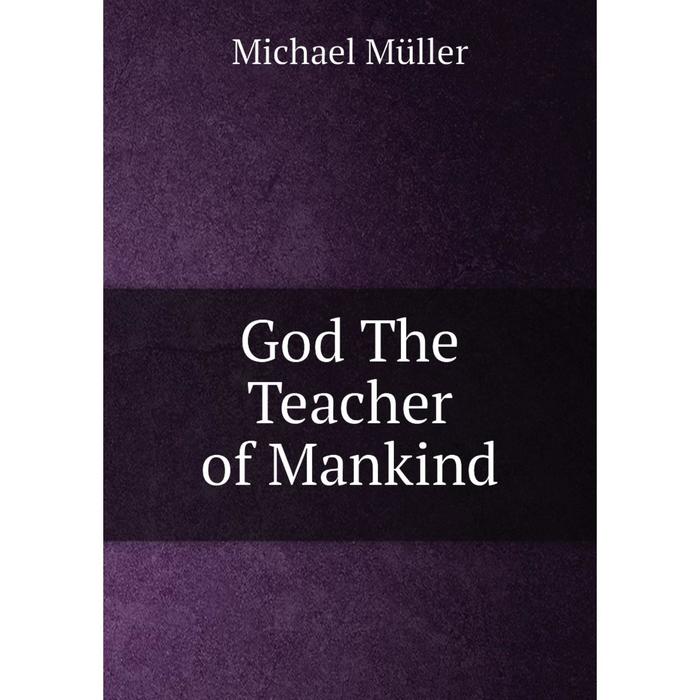 фото Книга god the teacher of mankind nobel press