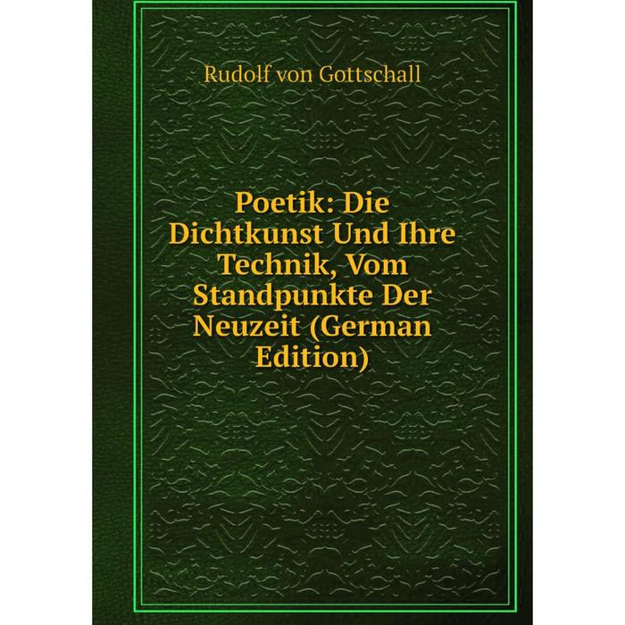 фото Книга poetik: die dichtkunst und ihre technik, vom standpunkte der neuzeit (german edition) nobel press