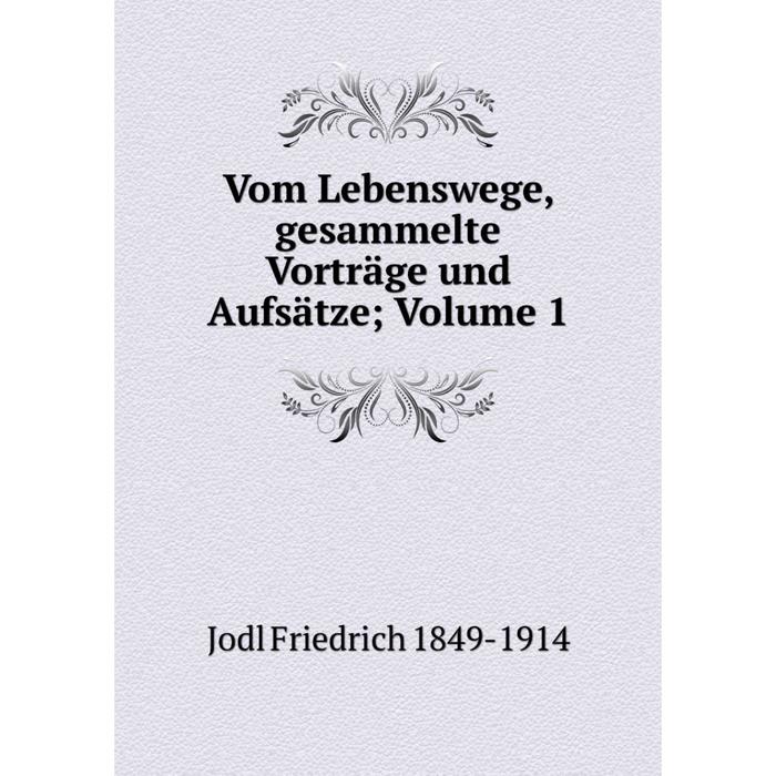 фото Книга vom lebenswege, gesammelte vorträge und aufsätze volume 1 nobel press