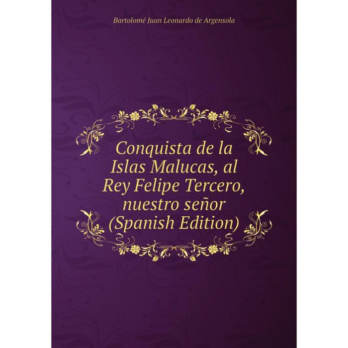 фото Книга conquista de la islas malucas, al rey felipe tercero, nuestro señor (spanish edition) nobel press