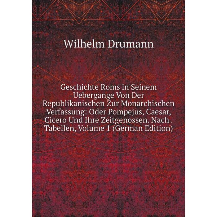 фото Книга geschichte roms in seinem uebergange von der republikanischen zur monarchischen verfassung nobel press