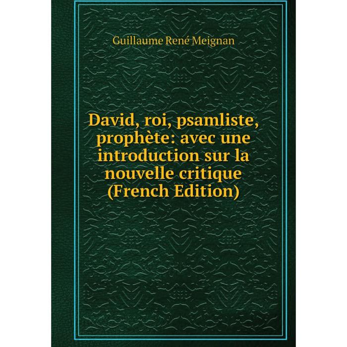 фото Книга david, roi, psamliste, prophète: avec une introduction sur la nouvelle critique (french edition) nobel press