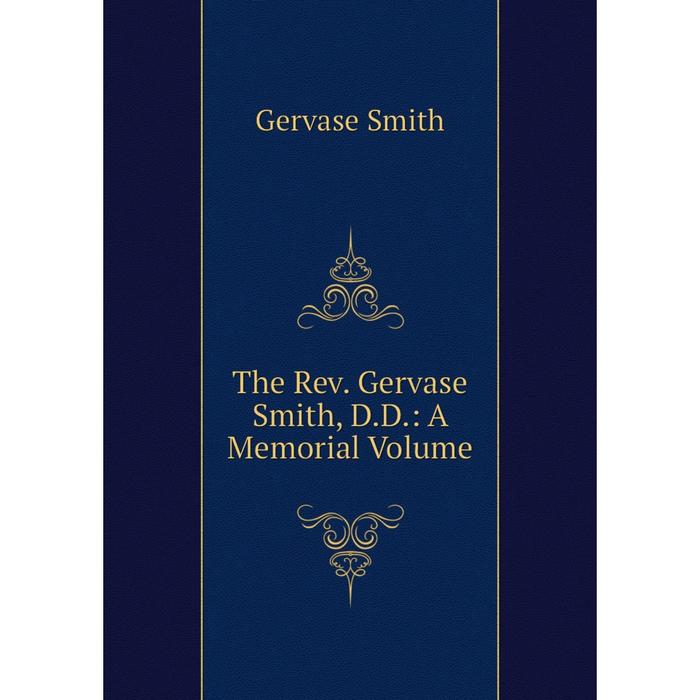 фото Книга the rev. gervase smith, d.d.: a memorial volume nobel press