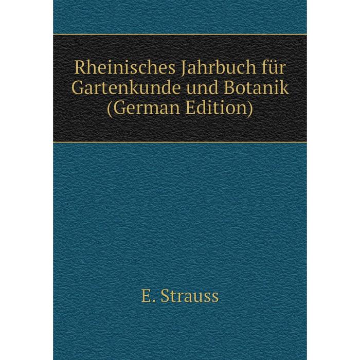 фото Книга rheinisches jahrbuch für gartenkunde und botanik (german edition) nobel press