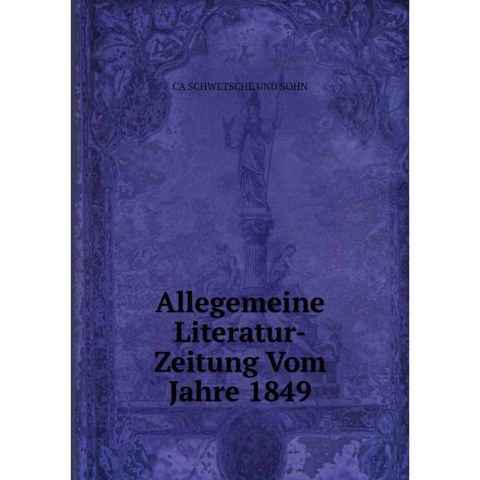 фото Книга allegemeine literatur- zeitung vom jahre 1849 nobel press