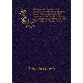 

Книга Mappamondo Istorico: Ciole Ordinata Narrazione Dei Quattro Sommi Imperj Del Mondo Che Contiene Le Vite Dei Re' Di Svezia, Dal Cominciamento Dell