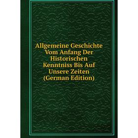 

Книга Allgemeine Geschichte Vom Anfang Der Historischen Kenntniss Bis Auf Unsere Zeiten (German Edition)