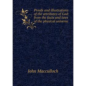 

Книга Proofs and illustrations of the attributes of God: from the facts and laws of the physical universe