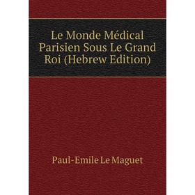 

Книга Le Monde Médical Parisien Sous Le Grand Roi (Hebrew Edition)