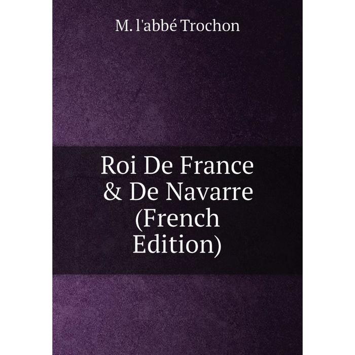 фото Книга roi de france & de navarre (french edition) nobel press