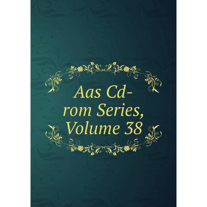 фото Книга aas cd-rom series, volume 38 nobel press