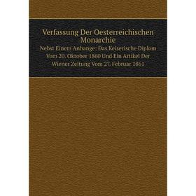 

Книга Verfassung Der Oesterreichischen Monarchie. Nebst Einem Anhange