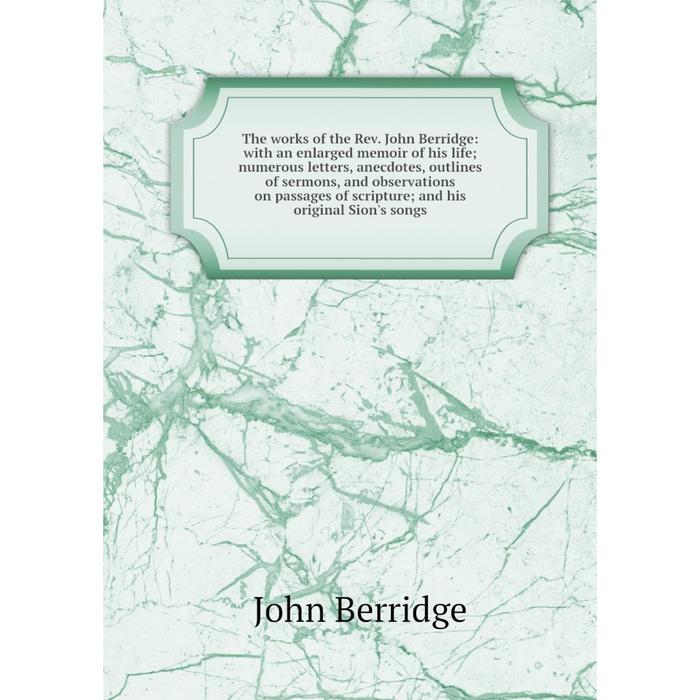 фото Книга the works of the rev. john berridge nobel press