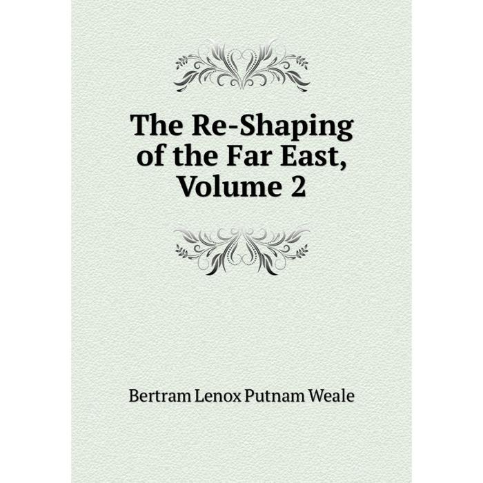 фото Книга the re-shaping of the far east, volume 2 nobel press