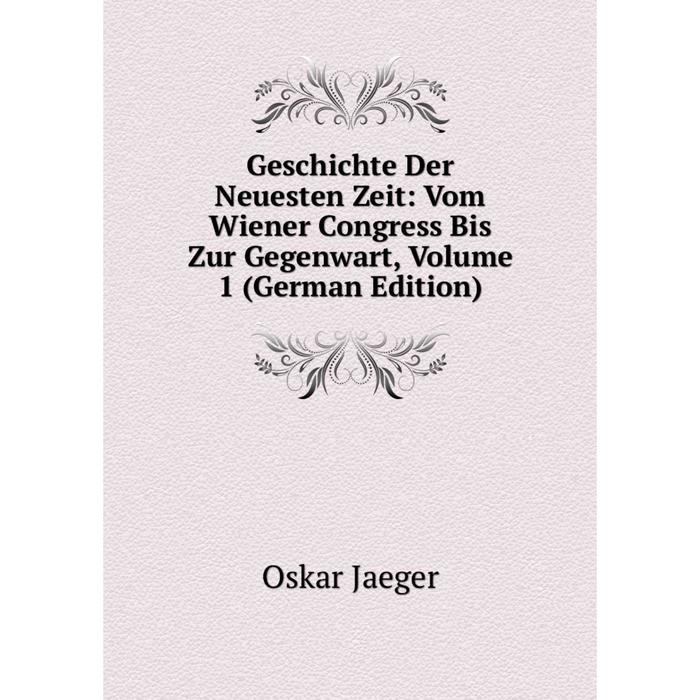 фото Книга geschichte der neuesten zeit: vom wiener congress bis zur gegenwart, volume 1 (german edition) nobel press