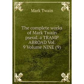 

Книга The complete works of Mark Twain pseud. a TRAMP ABROAD Vol. 9 Volume NINE (9)
