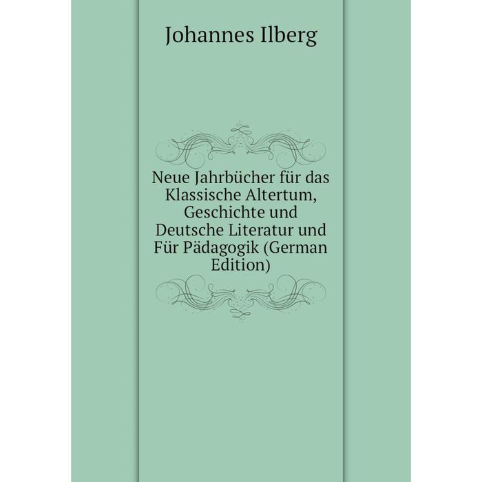 фото Книга neue jahrbücher für das klassische altertum, geschichte und deutsche literatur und für pädagogik nobel press