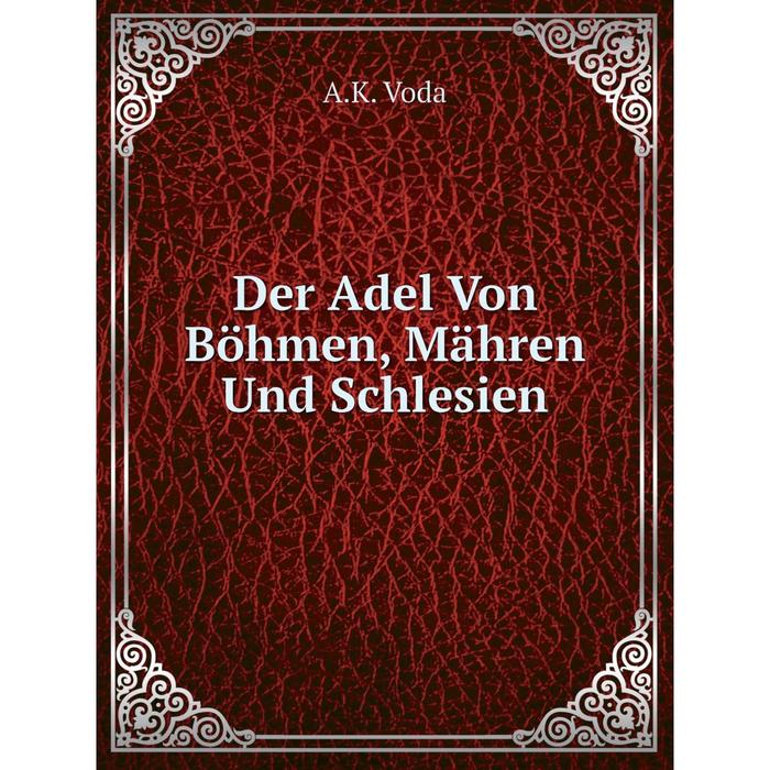 фото Книга der adel von böhmen, mähren und schlesien nobel press