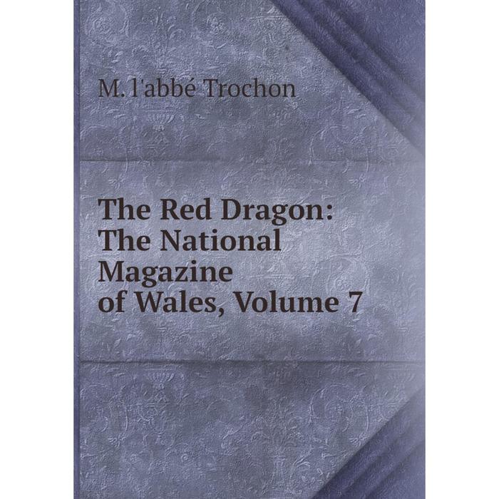 фото Книга the red dragon: the national magazine of wales, volume 7 nobel press