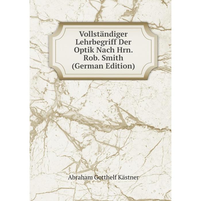 фото Книга vollständiger lehrbegriff der optik nach hrn. rob. smith (german edition) nobel press